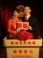 国产精品一区在线免费观看